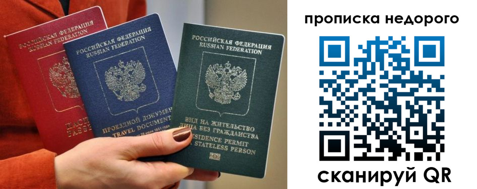 форма 3 в Ярославле