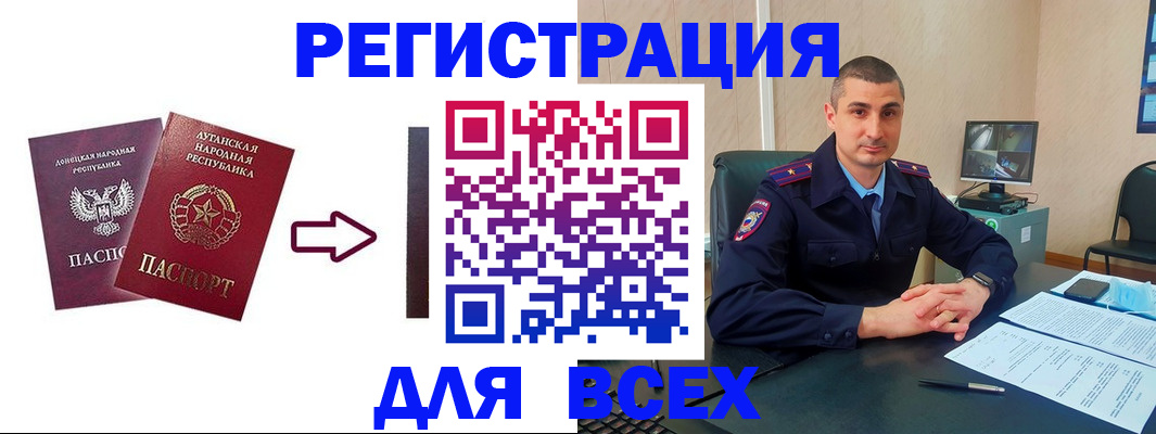 временная регистрация надежно в Ярославле